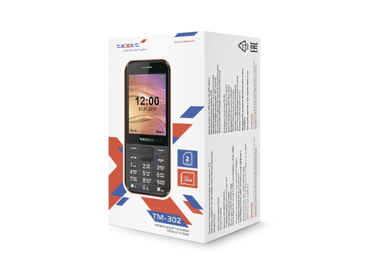 Телефон texet 302. TEXET TM-302. Тексет 302 ТМ. TEXET TM-d324. Телефон TEXET TM-302.